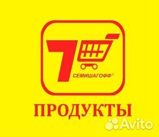 Продавец за прилавок (Коммунар)