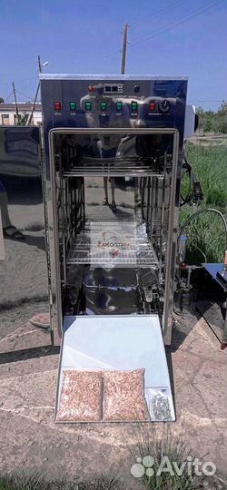 Дымогенератор с коптильней. Из нержавейки 250нппэ