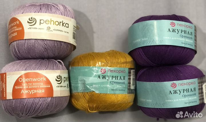 Пряжа для вязания Анна 20 (6) и Ажурная (5)