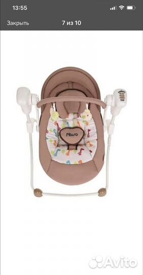 Детские электрокачели