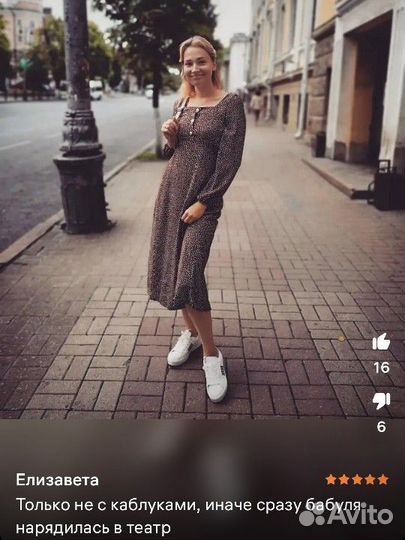 Платье Mango L, 46