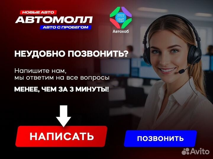 Hyundai Accent 1.5 МТ, 2004, 207 055 км