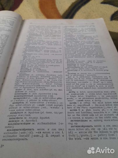 Антикварные книги