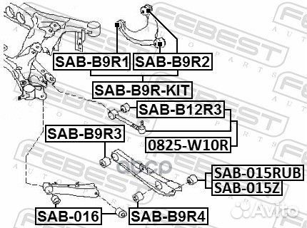 Тяга подвески поперечная с шаровой зад прав/л