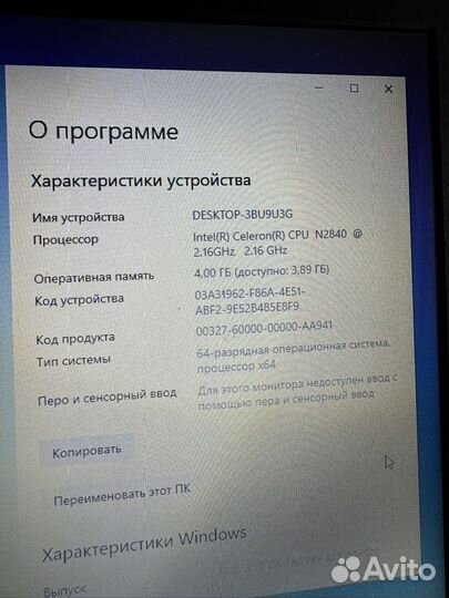 Ноутбук hp 15-r272ur