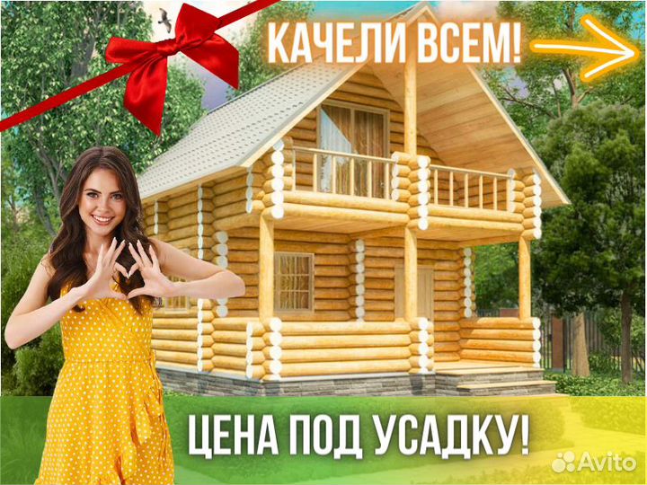 Сруб дома из бревна Бруса 9x6