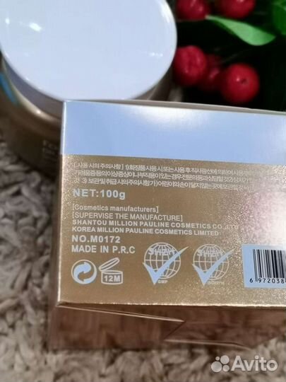 Крем для лица Farm Stay Dr. V8 Solution