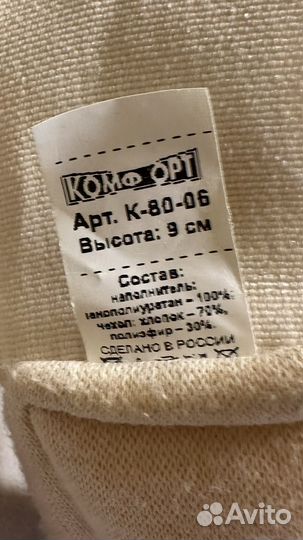 Воротник шанца