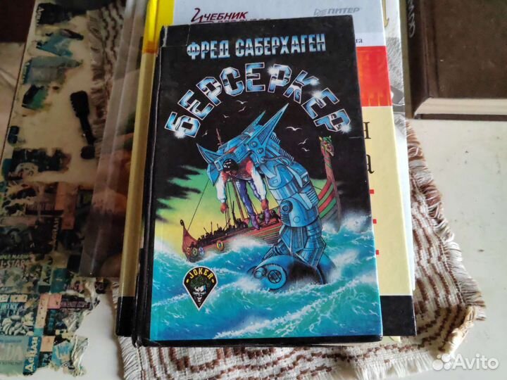 Фантастика для детей школьного возраста