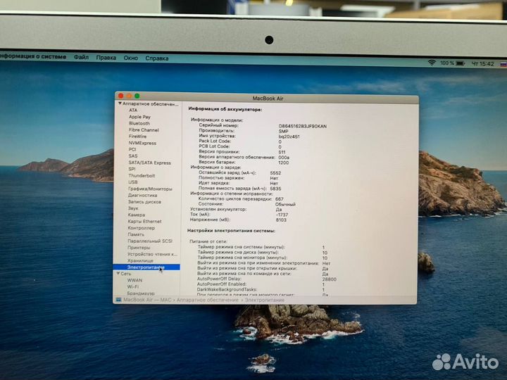 Apple MacBook Air A1466 2014г. Core i5/ SSD