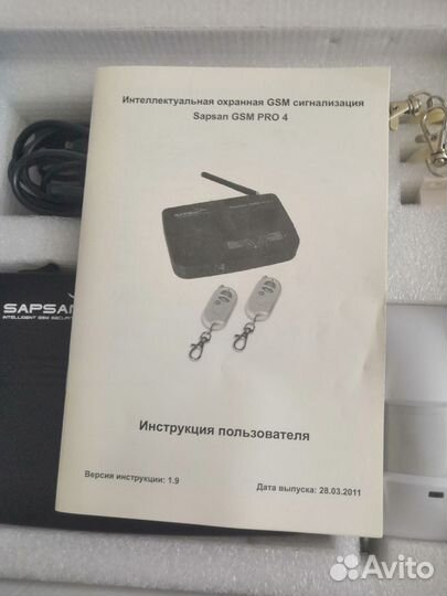 Gsm сигнализация Sapsan GSM Pro 4