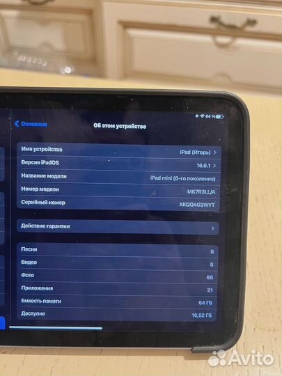 iPad mini 6 64gb wifi