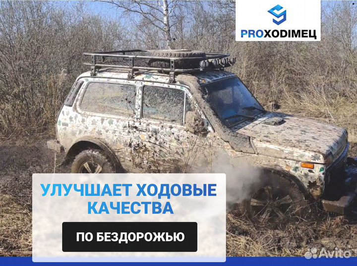 Дифференциал самоблокирующийся. Нива, ваз, УАЗ