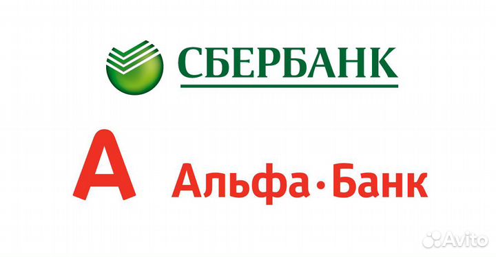 Установка Сбер, альфа банк и Тинькофф МТС 2гис