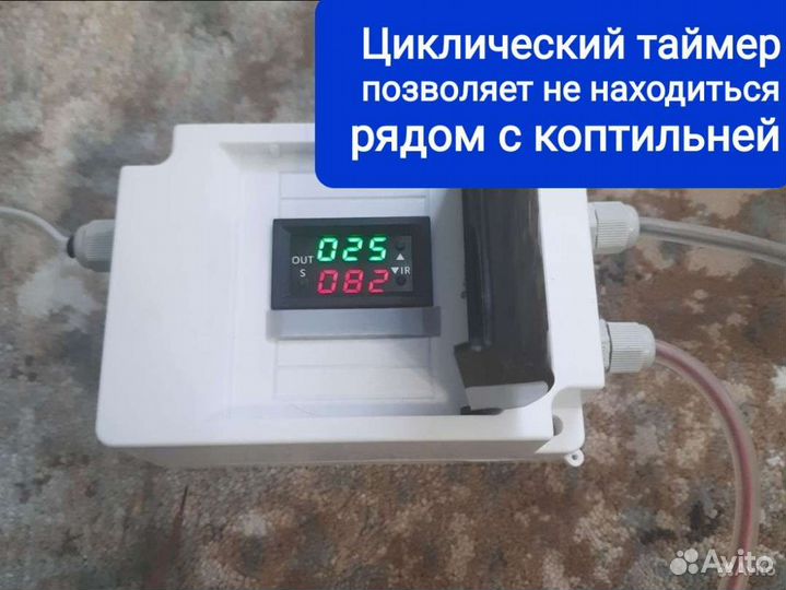 Электростатика для коптильни