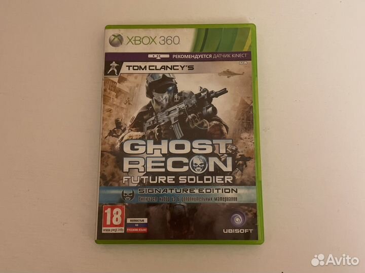 Ghost Recon: Future Soldier