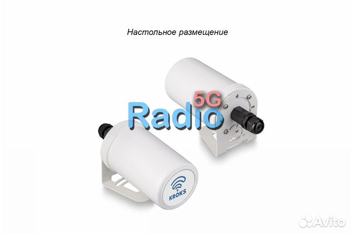 Роутер Kroks Rt-Pot DS e6 с модемом LTE cat.6