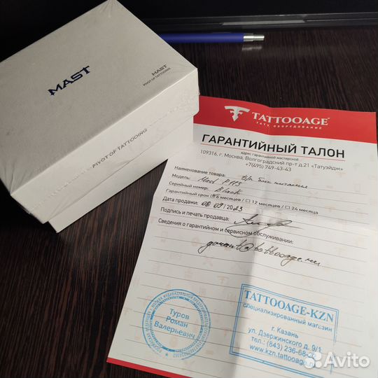 Беспроводной блок питания для тату машинки