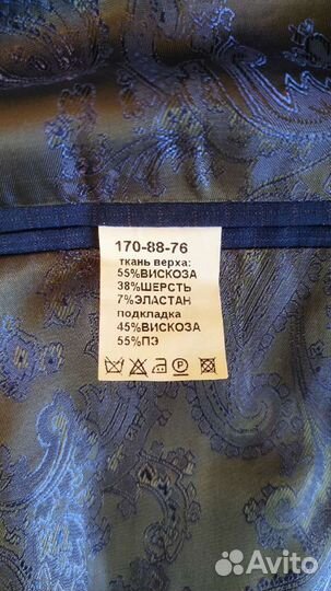 Продам мужской костюм