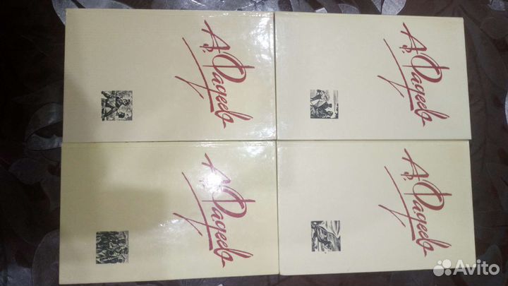 Разные книги в собраниях