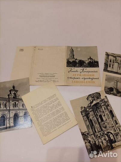 Наборы открыток СССР