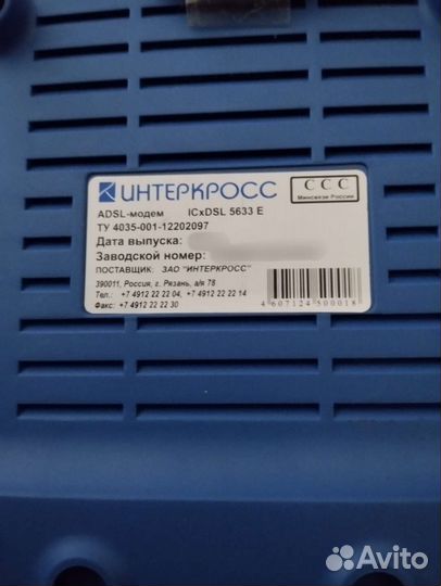 Adsl-модем Интеркросс icxdsl 5633 E