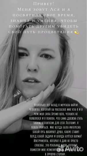 Дизайн человека