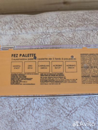 Тени Natasha denona Fez