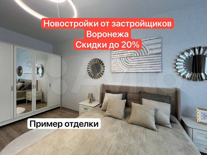 2-к. квартира, 52,6 м², 12/16 эт.