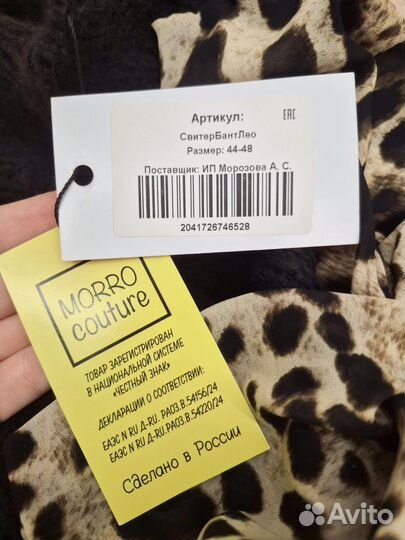 Свитер женский 44-48