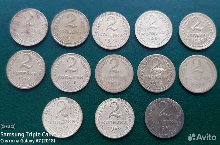 Погодовка, ранние Советы 1, 2, 3, 5 копеек. С 1926