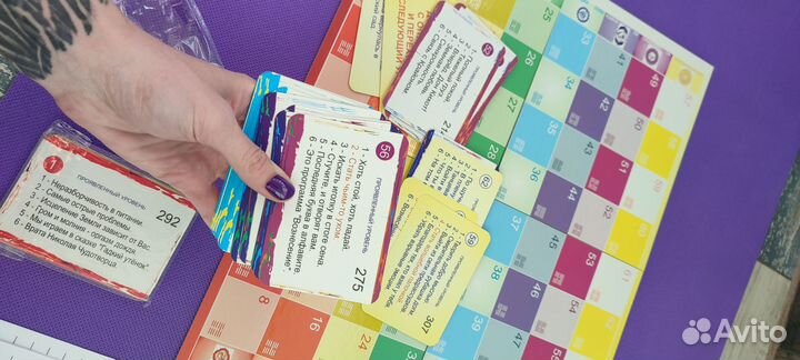 Психологическая Игра 