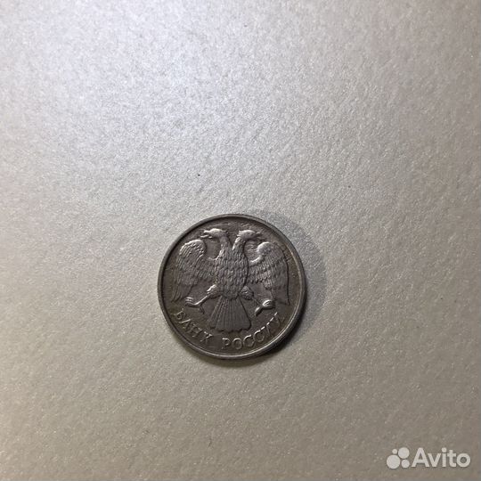 Монета 10 рублей 1992 1993 год