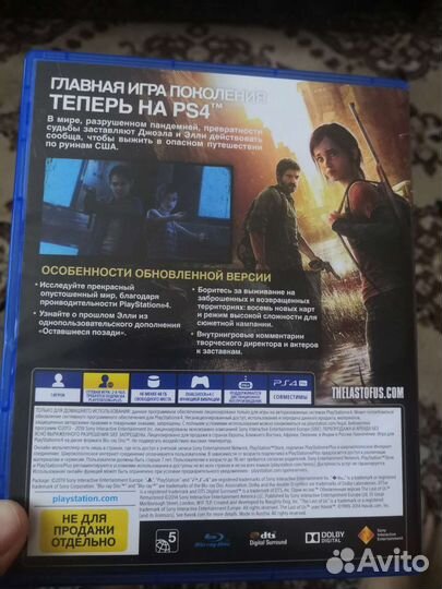 Игры для приставок ps4