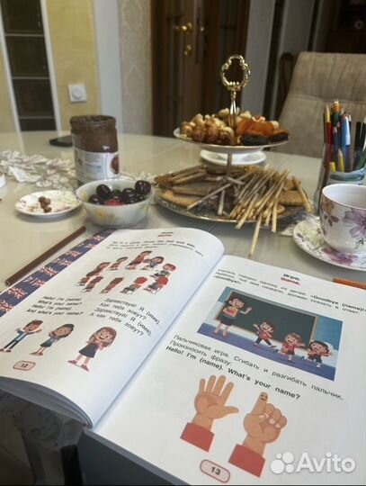 Репетитор по английскому языку для детей