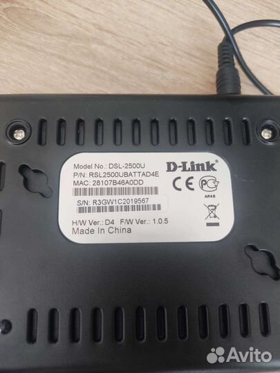 Роутер D-link-2500U
