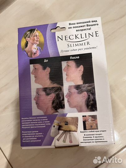 Тренажер для подбородка, шеи