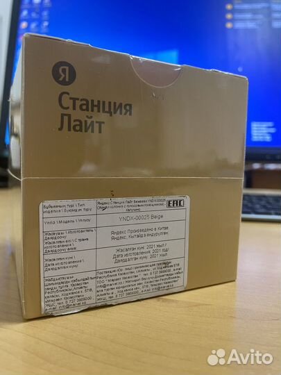 Яндекс станция Lite