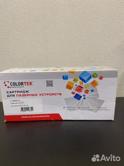 Катридж для лазерных устройств c-106r02773