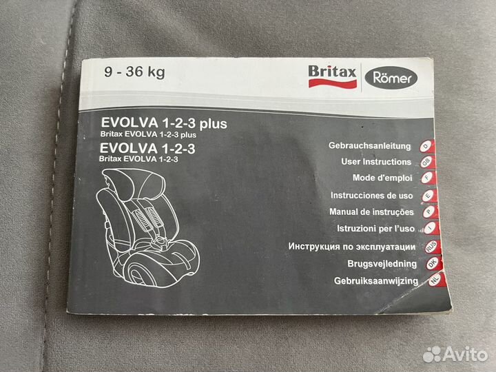 Детские автокресла Britax Romer Evolva 1-2-3 Plus