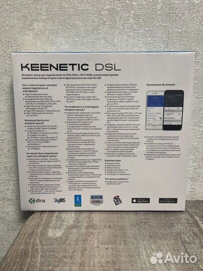 Keenetic DSL (Keenetic DSL (KN-2010)