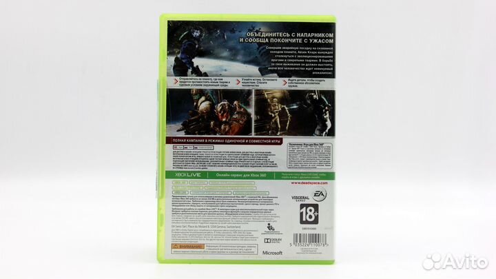 Dead Space 3 для Xbox 360