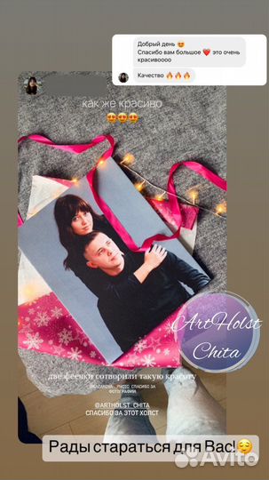 Портрет на холсте по фото. Чита - картины