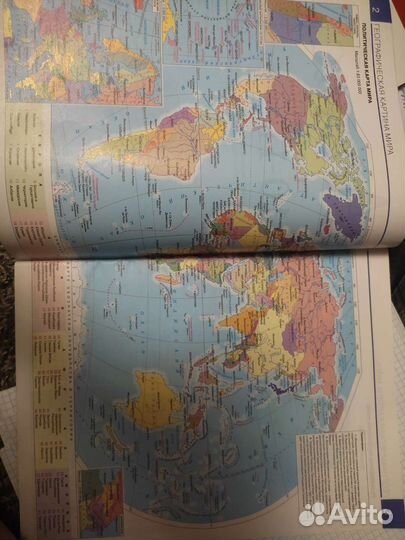 Атлас по географии 10-11