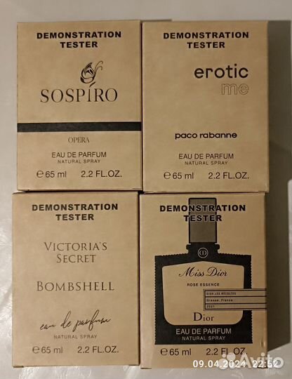 Духи. Тестеры