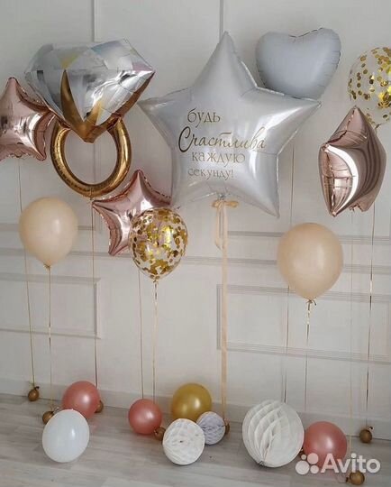 Гелиевые воздушные шары