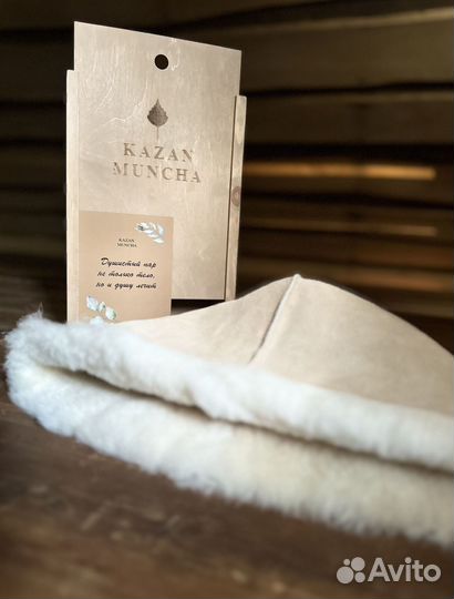 Банная шапка набор для бани/сауны