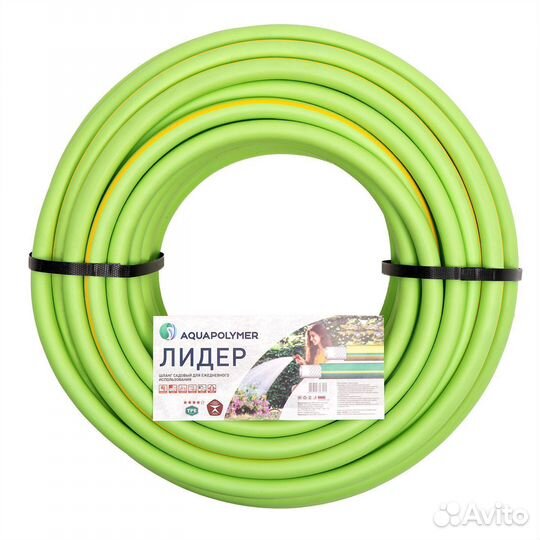 Шланг для полива садовый Лидер зеленый 3/4