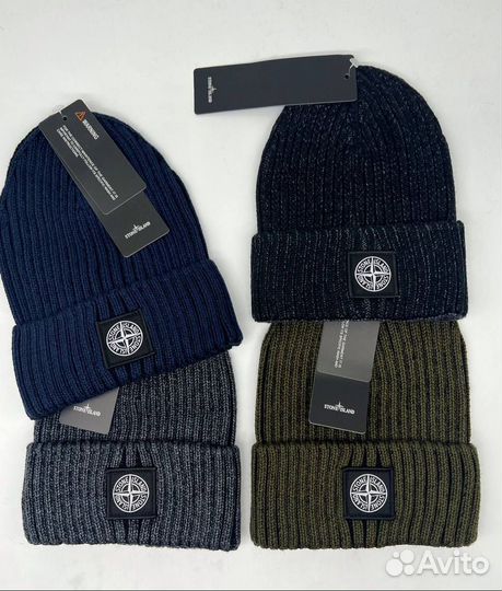 Шапка stone island