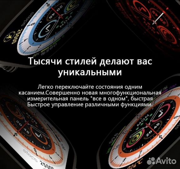 Смарт Часы Mactive Pro